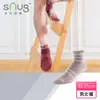 【sNug 給足呵護】休閒短襪-紫藕色