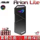 ASUS 華碩 ROG Strix Arion Lite M.2 固態硬碟 外接盒 SSD 鋁製外殼 NVMe