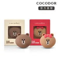 在飛比找蝦皮商城優惠-【cocodor】LINE FRIENDS 車用扣掛式香氛 