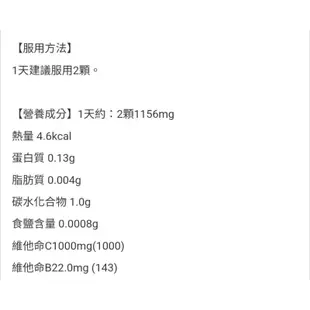 現貨 日本 DHC 持續型維他命C 長效型 維他命C 60日 錠狀 / 維他命C膠囊 60日 膠囊 Vitamin C