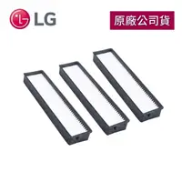 在飛比找momo購物網優惠-【LG 樂金】HEPA濾網 VEF-SP02R 3入組(掃地