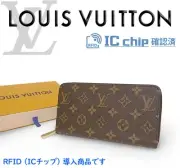 Louis Vuitton Zippy Wallet Monogram Brown Gold Boxed Large Capacity