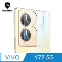 在飛比找PChome24h購物優惠-T.G vivo Y78 5G 鏡頭鋼化膜玻璃保護貼(防爆防