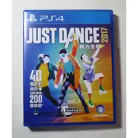在飛比找蝦皮購物優惠-PS4 舞力全開2017 中文版 Just Dance 20