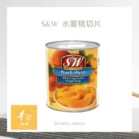 在飛比找蝦皮購物優惠-好市多代購 Costco S&W 水蜜桃切片*3公斤