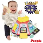 二手缺件✨日本 PEOPLE 超級多功能 七面遊戲機 聲光玩具 新版 啟蒙玩具 認知玩具 知育玩具（日文 爸爸版）