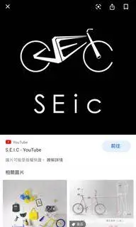 在飛比找旋轉拍賣優惠-Seic mini velo 黑白兩色自行車