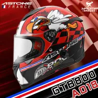 在飛比找Yahoo!奇摩拍賣優惠-贈好禮 ASTONE 安全帽 GTB800 AO18 亮光黑