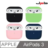 在飛比找PChome24h購物優惠-[ JPB AirPods 3 保護套 矽膠超薄款