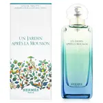 HERMÈS - UN JARDIN APRES LA MOUSSON 印度花園中性淡香水 100ML/3.4OZ