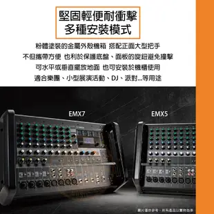 Yamaha / EMX7 12軌1420W混音擴大機【樂器通】