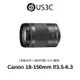 Canon EF-M 18-150mm F3.5-6.3 IS STM 馬達對焦 快門防震 旅遊鏡 二手品