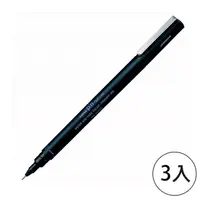 在飛比找momo購物網優惠-【UNI】三菱pin01-200代用針筆0.1黑(3入1包)