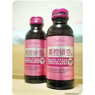 【即期】美控排空濃縮飲100ml-6瓶