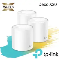 在飛比找鮮拾優惠-【TP-Link】 Deco X20 AX1800 (三入組