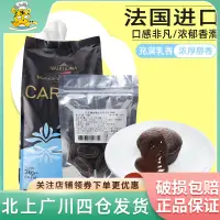 在飛比找淘寶網優惠-法芙娜66%加勒比黑巧克力幣100g裝 法國進口家用西點裝飾