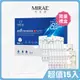 【MIRAE未來美】EX8分鐘超級面膜禮盒(15入)(極速補水 淨白 修護 舒緩)