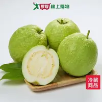 在飛比找蝦皮商城優惠-帝王芭樂1KG±5%/袋【愛買冷藏】