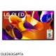 LG樂金【OLED83G4PTA】83吋OLED 4K顯示器(含壁掛安裝+送原廠壁掛架)(商品卡19200元)