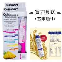 在飛比找蝦皮商城精選優惠-現貨e發票_美國 特價+送 vivo油 Cuisinart 