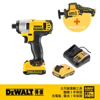 在飛比找蝦皮商城優惠-美國 得偉 DEWALT 超值優惠組合 DCF815D2+D