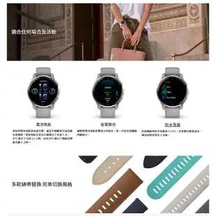 GARMIN VENU 2 Plus GPS 智慧腕錶 AMOLED 運動生活 心率血氧監測 isport商城