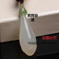 在飛比找Yahoo!奇摩拍賣優惠-玉器玉髓瑪瑙玉蘭花吊墜 女款掛繩掛件 天然玉石珠寶玉器玉墜帶