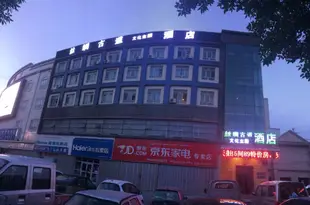 絲綢古道文化主題酒店(原伊寧伊陽酒店)丝绸古道文化主题酒店(原伊宁伊阳酒店)