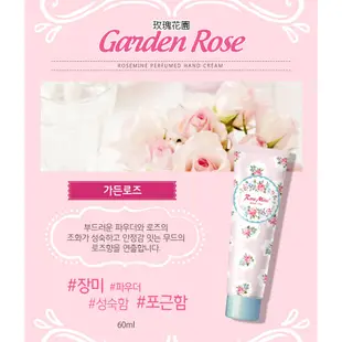 韓國 EVAS 玫瑰香水護手霜(60ml) 款式可選【小三美日】D997438
