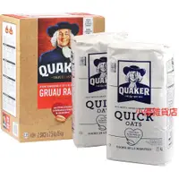 在飛比找蝦皮購物優惠-加拿大原裝進口美國桂格Quaker傳統燕麥片快熟無糖早餐即食