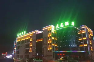 安多天龍酒店Tianlong Hotel