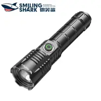 在飛比找蝦皮商城優惠-微笑鯊正品 SD7163 led手電筒強光 6000lm千米