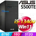 (威剛延長線組) + 華碩 H-S500TE-513400013W