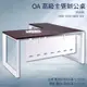 優選桌櫃系列➤深胡桃 辦公桌 A8W-160E+A8W-90E【主桌+側桌】不含椅子 (主管桌 電腦桌 桌子 辦公室)