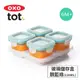 美國OXO tot 好滋味玻璃儲存盒(4oz)-靚藍綠 OX0404001A (6.5折)