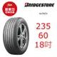 普利司通輪胎 Alenza 235/60R18 103W【麗車坊01237】