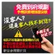 監視器攝影機鏡頭主機錄影 手機訊號強波器 到府規劃 遠傳 台哥大 中華 施工安裝 修繕 到府安裝 1元 一元