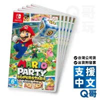 在飛比找蝦皮購物優惠-NS Switch 瑪利歐派對 超級巨星 中文版 Mario