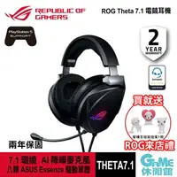 在飛比找樂天市場購物網優惠-【滿額折120 最高3000回饋】ASUS 華碩 ROG T