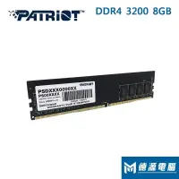 在飛比找蝦皮商城優惠-博蒂 記憶體 DDR4-3200 桌上型記憶體 8G/16G