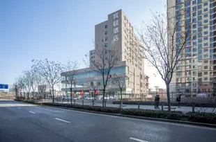 賓頓酒店(太原高鐵南站店)Bindun Hotel (Taiyuan South High Speed ​​Rail Station)