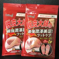 在飛比找蝦皮購物優惠-【OSmei】脫皮大師 最強潤澤、粉嫩足膜 （蜂王漿 / 維