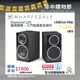 英國 Wharfedale Diamond - 220 書架型喇叭 榮獲What Hi-Fi最佳發燒音響獎