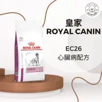在飛比找蝦皮購物優惠-棉花寵物❤️現貨📣皇家 心臟病配方 EC26 狗飼料2公斤