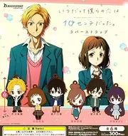 Always a our love was 10 centimeters. Rubber Strap [Full set of 6 (Furukonpu)]