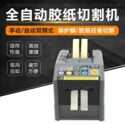 ZCUT-9 Adhesive Paper Machine Scotch Tape 3M Automatic Tape Cutting Machine