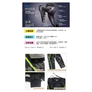 MIZUNO 美津濃 BIO GEAR BG8000 II男用壓縮褲 K2MJ5B0190 黑色