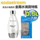 Sodastream 0.5公升金屬水滴寶特瓶 1入 -原廠公司貨