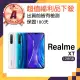 【realme】A級福利品 XT 5G 6.4吋(8GB/128G)