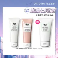 在飛比找momo購物網優惠-【ORIGINS 品木宣言】粉紅奇蹟面膜組(天生麗質粉美肌面